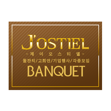 BANQUET